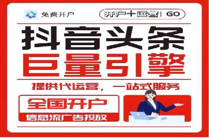 百度优化推广案例：关键词优化与SEO策略